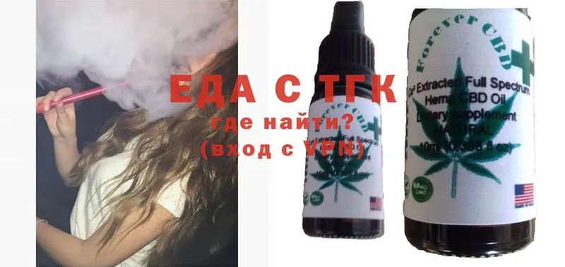 Cannafood марихуана  Старый Оскол 