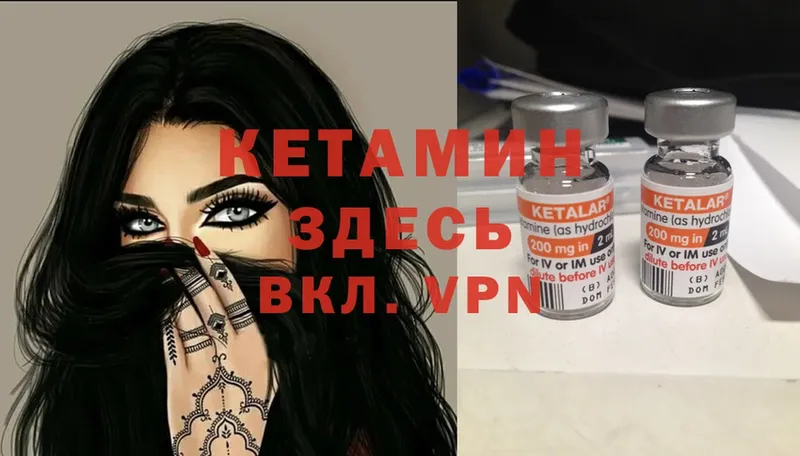 Кетамин ketamine  дарнет шоп  Старый Оскол 