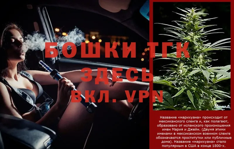 что такое наркотик  Старый Оскол  Канабис SATIVA & INDICA 